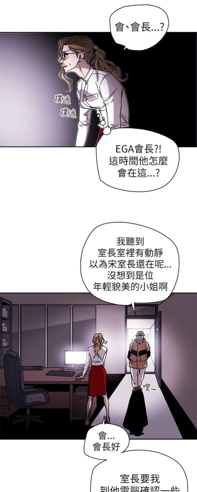 第80话5