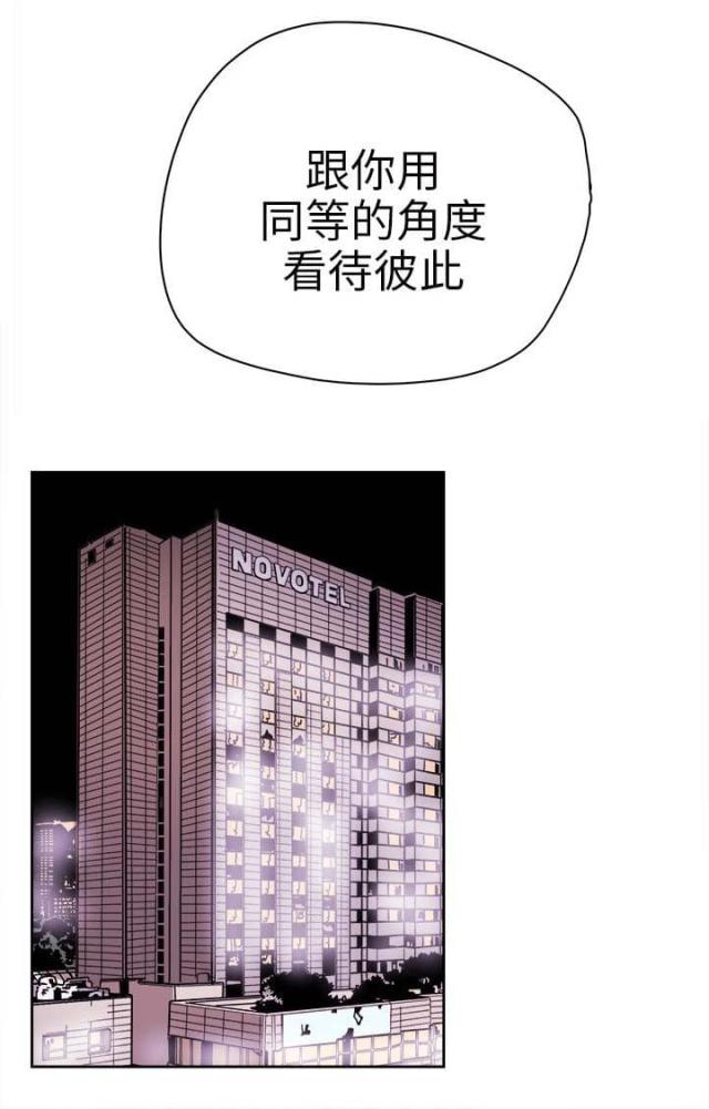 第78话10