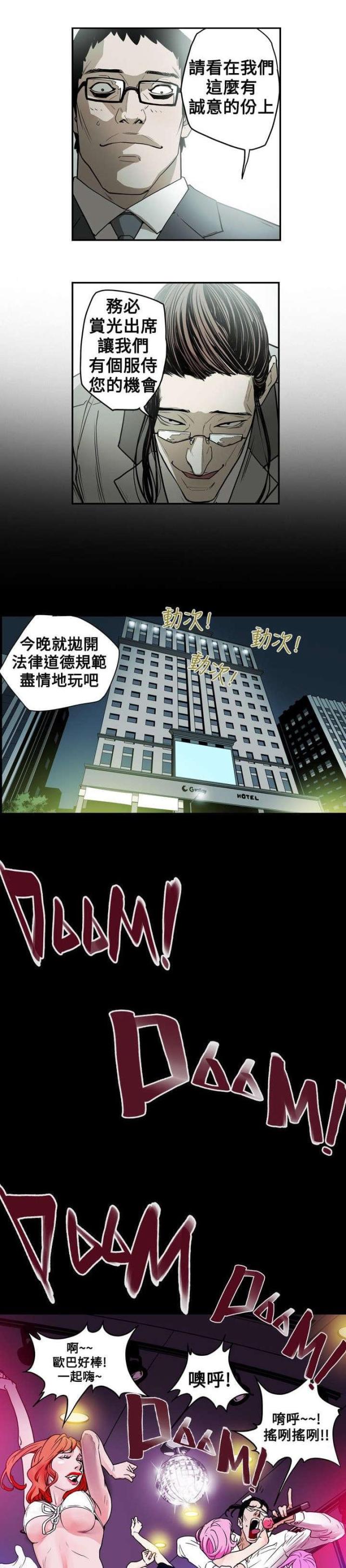 第16话9