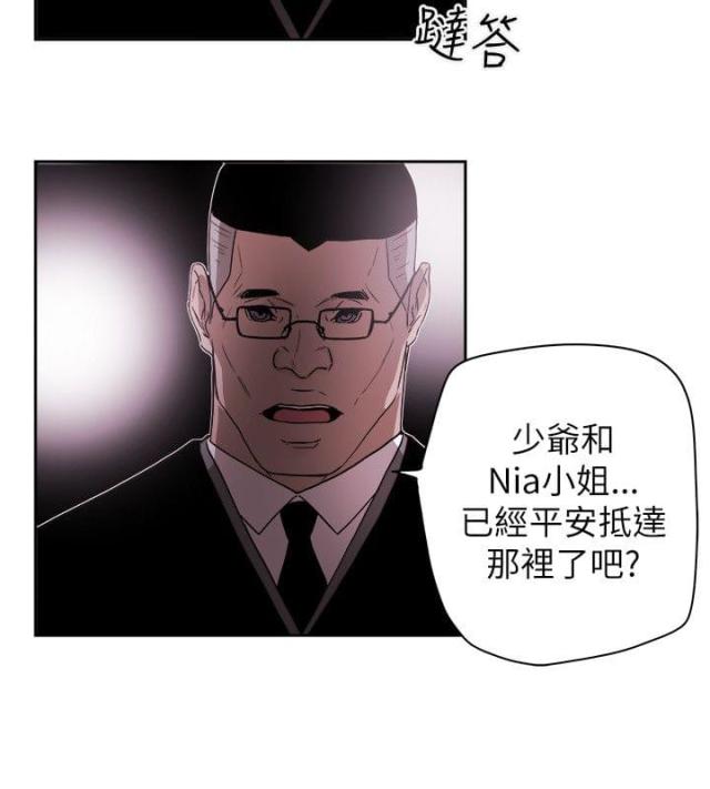 第81话13