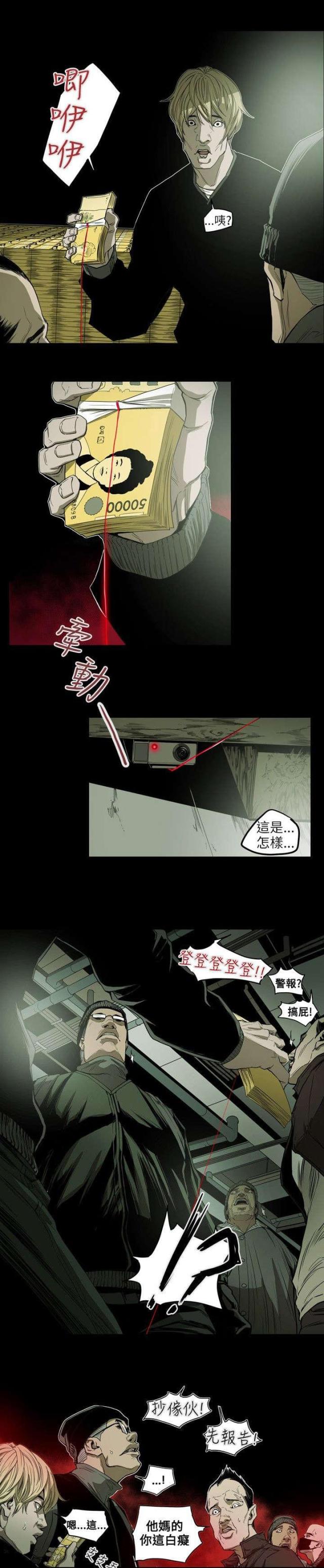 第24话8