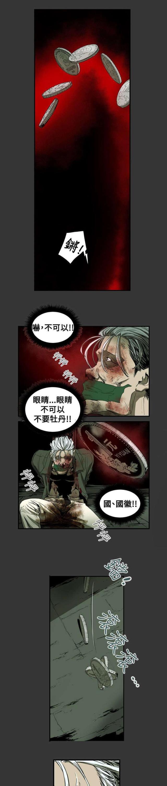 第39话15