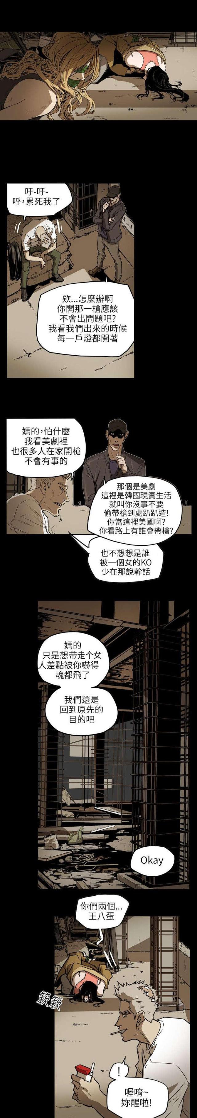 第52话13