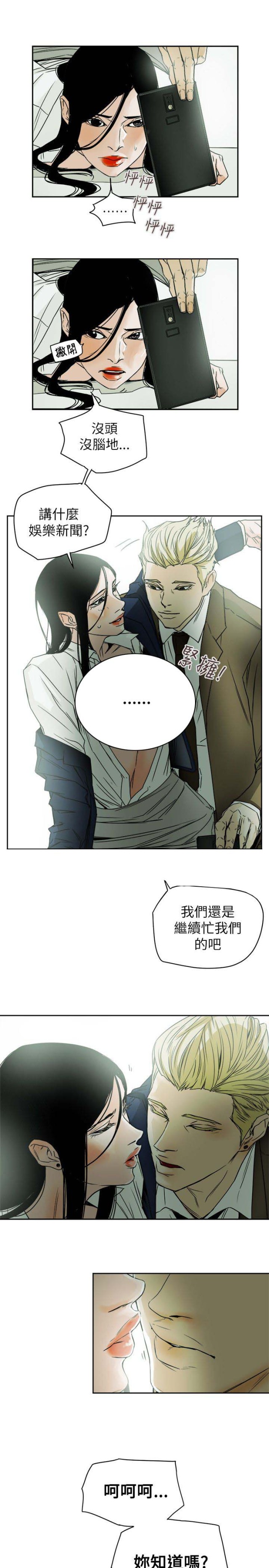 第86话6