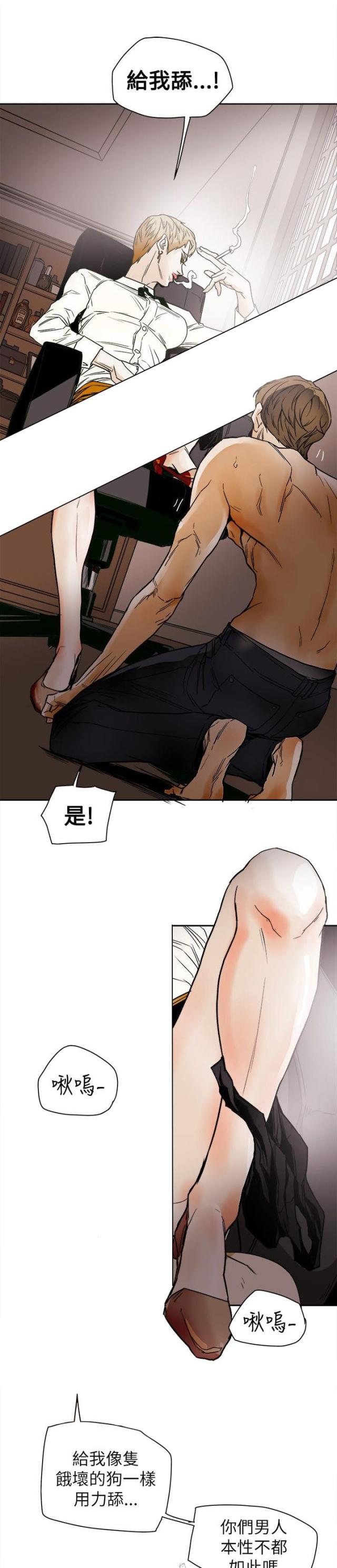 第76话5