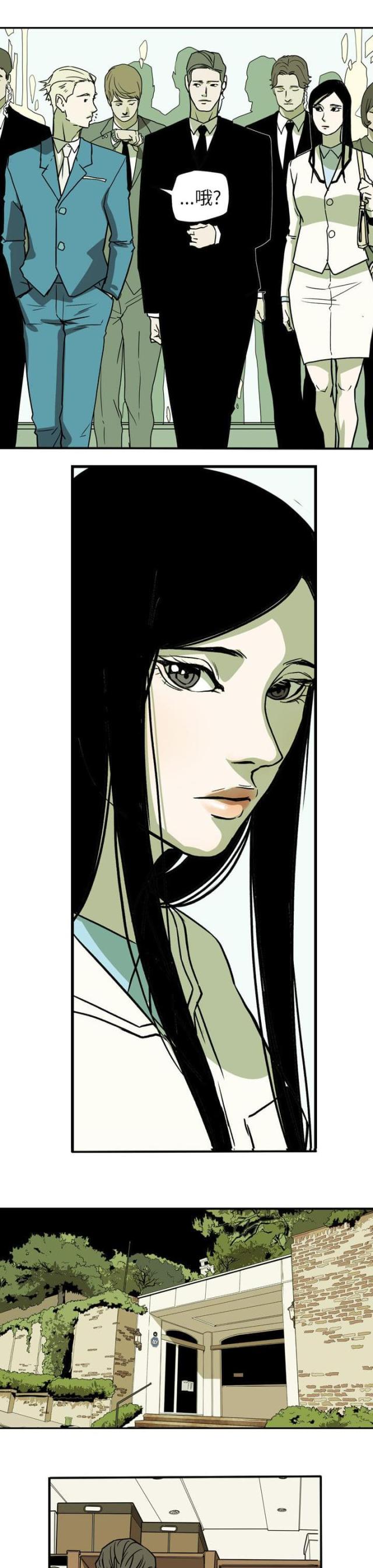 第71话17