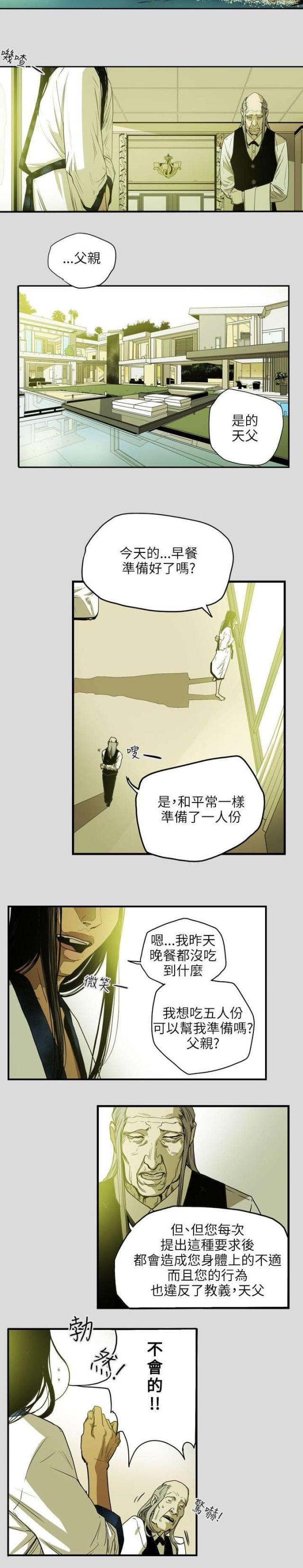 第27话5