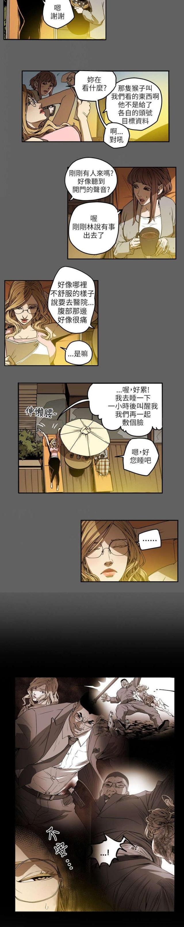 第12话13