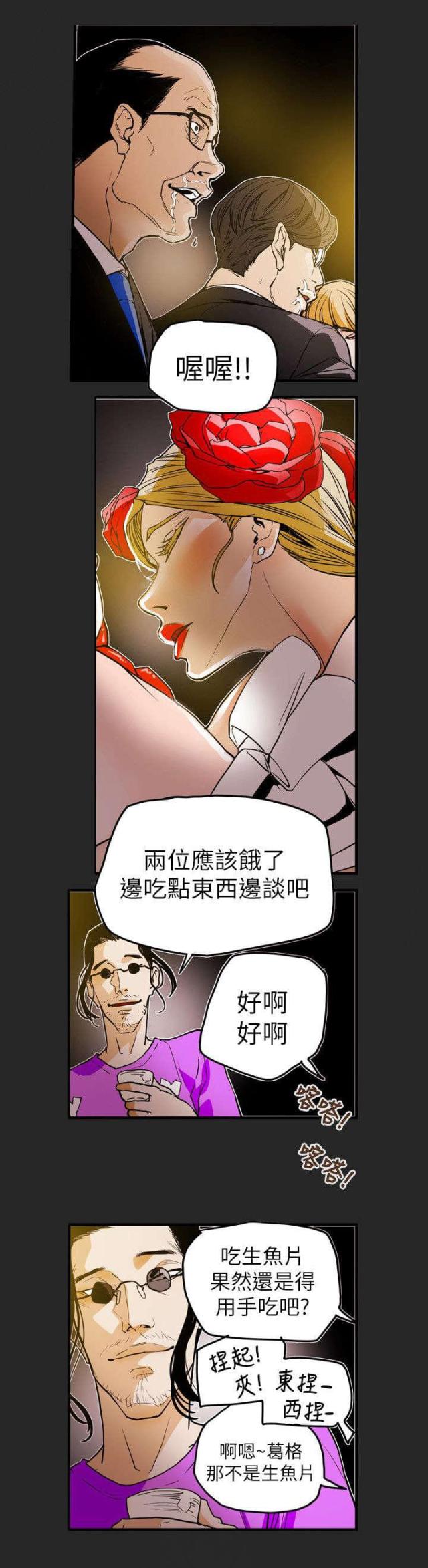 第55话14