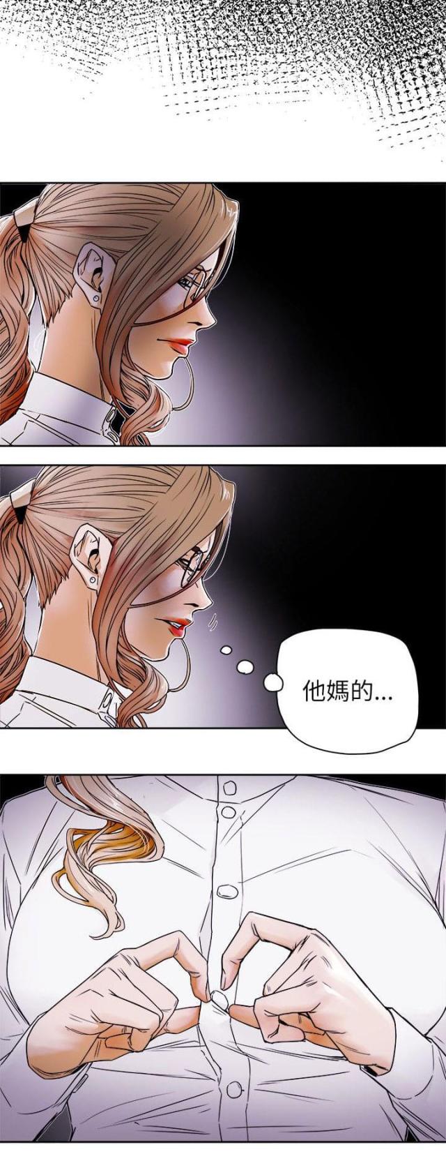 第80话21