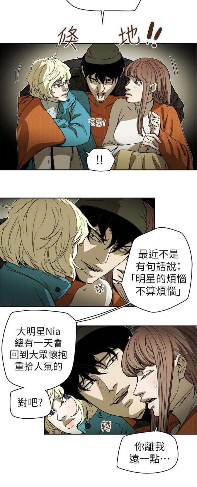 第91话5
