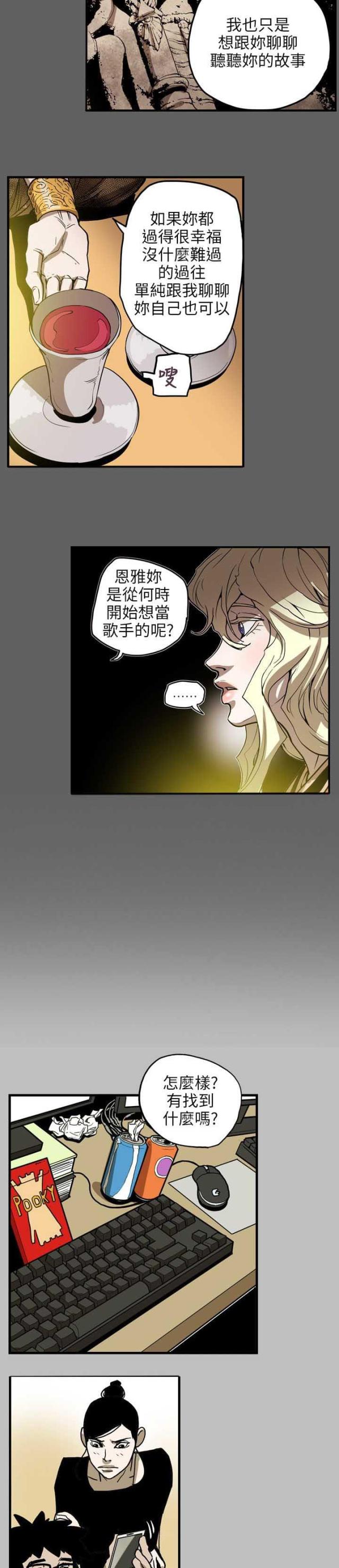 第68话8