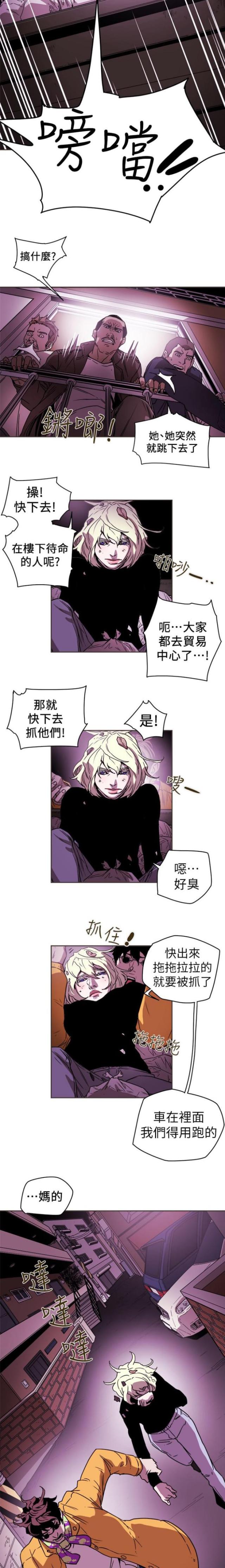 第102话10