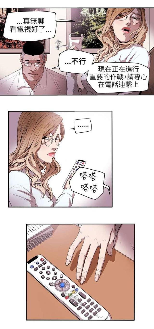 第38话14