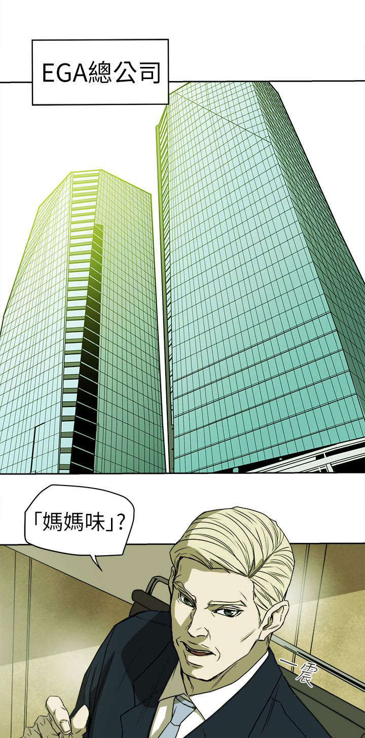 第110话2