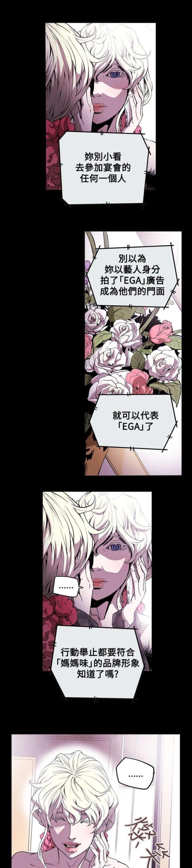 第37话12
