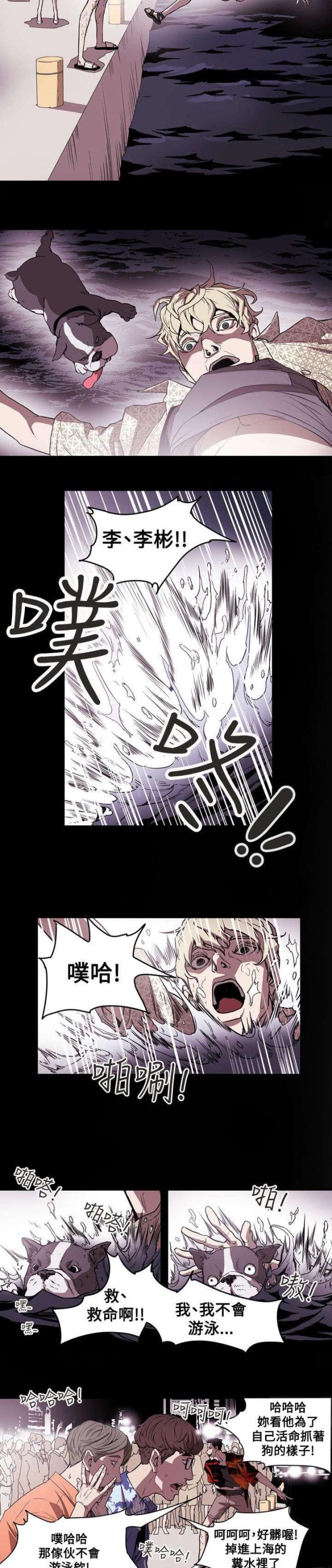 第48话14