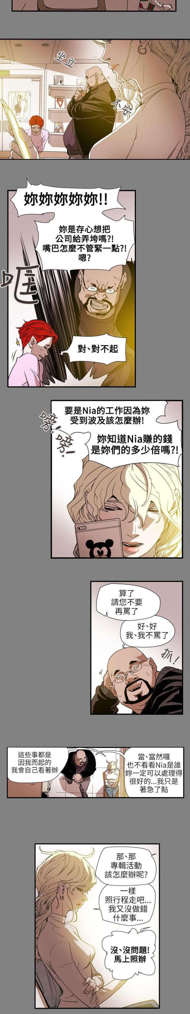 第57话11