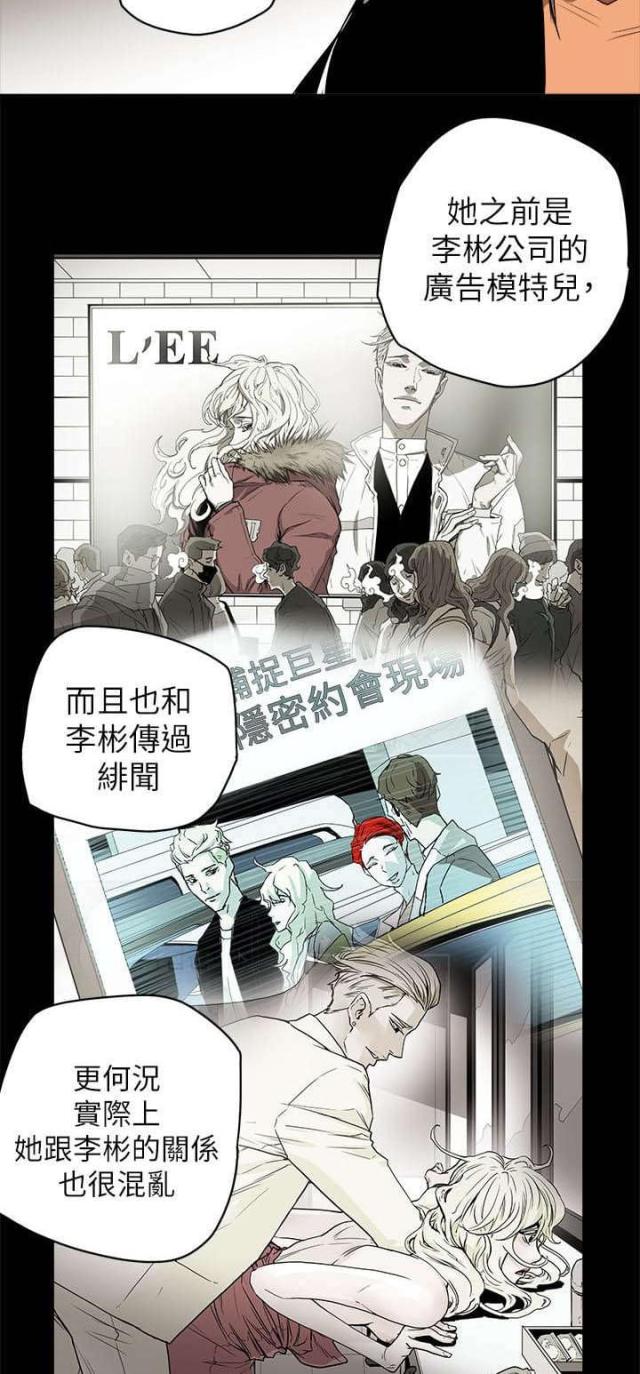 第92话18