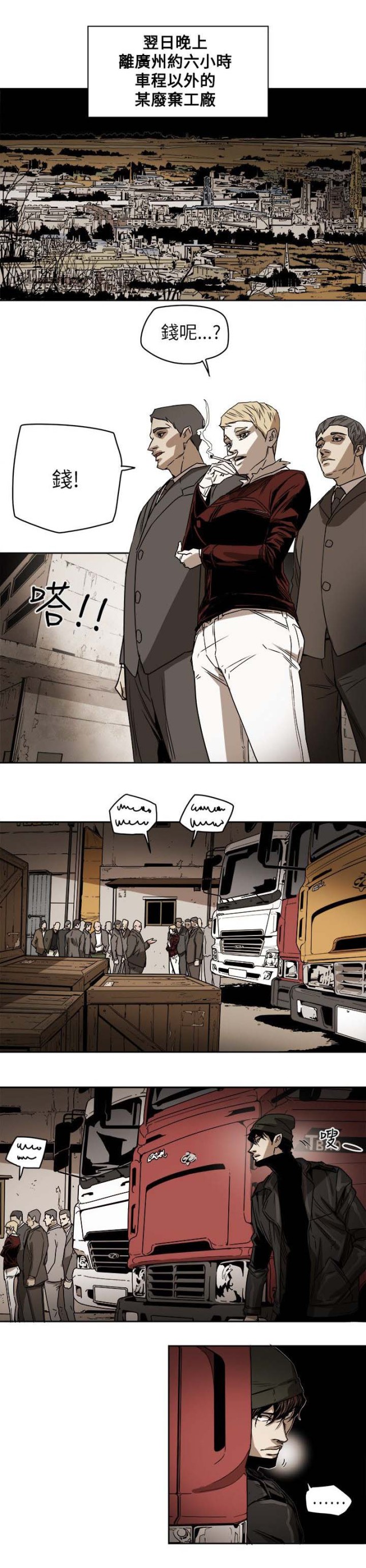 第85话1