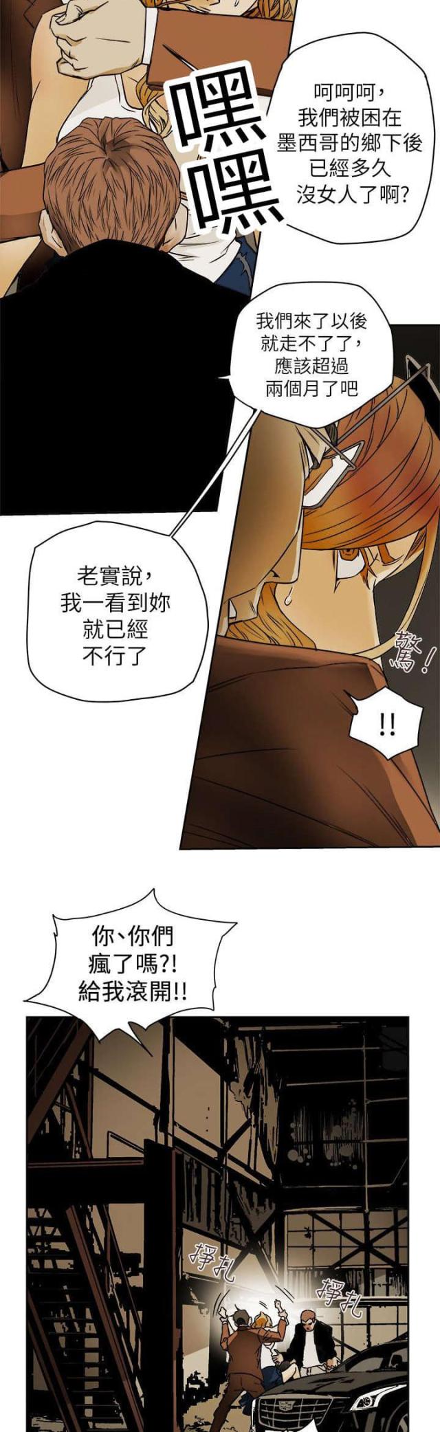 第96话7