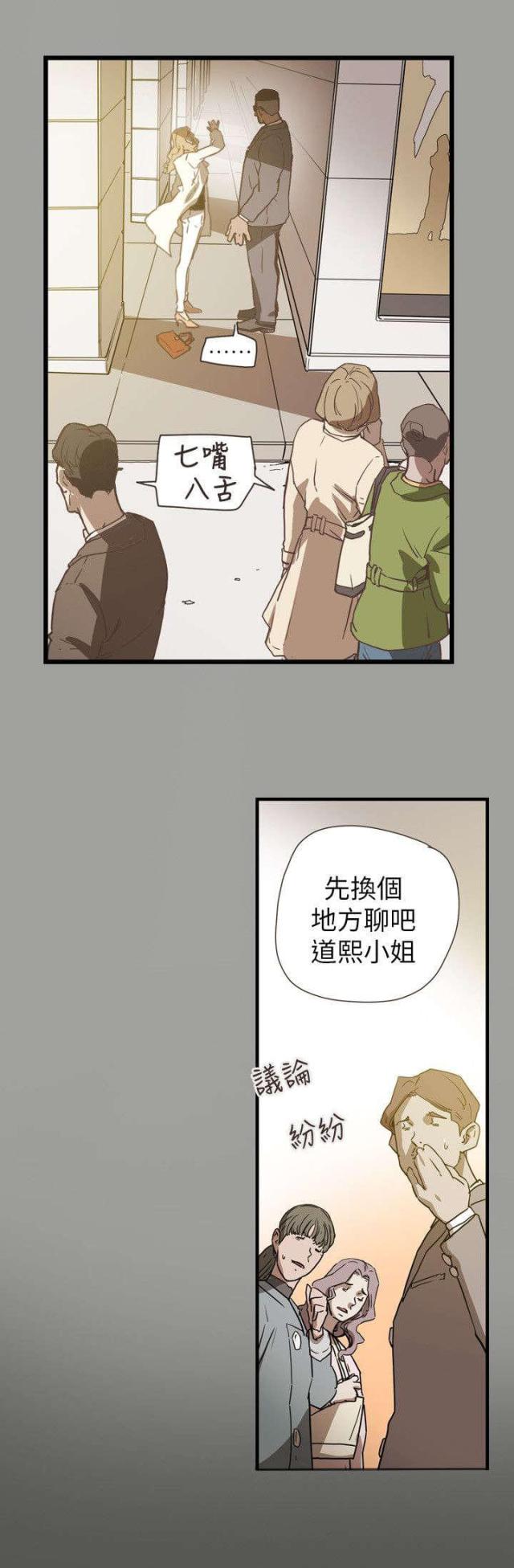 第60话2
