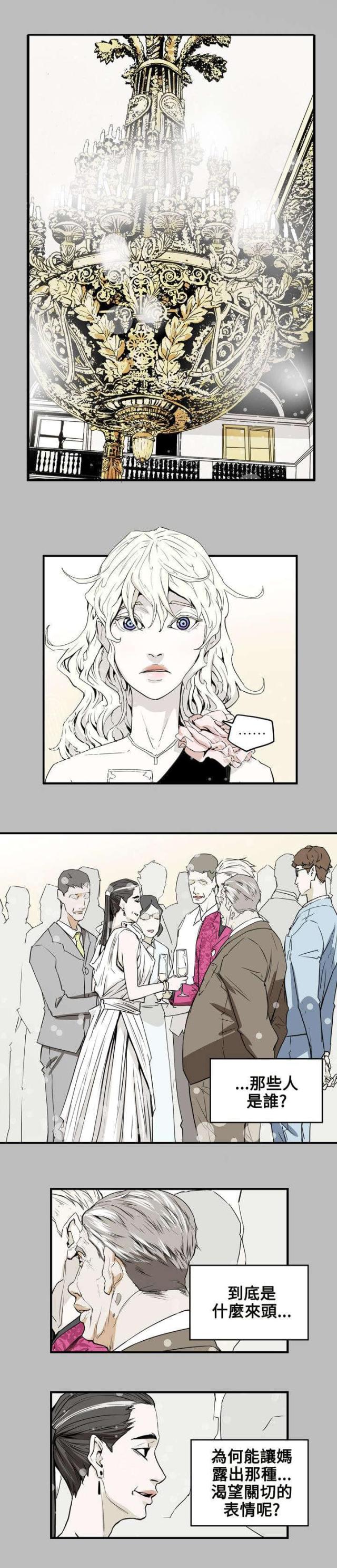 第43话14
