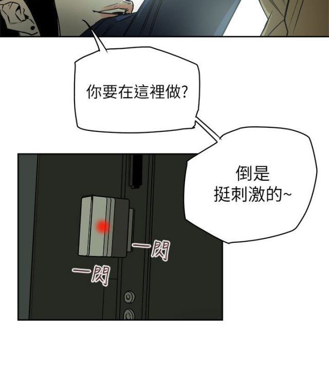 第85话12