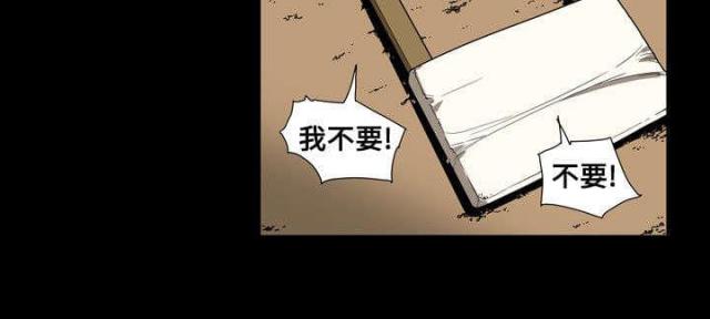 第64话15
