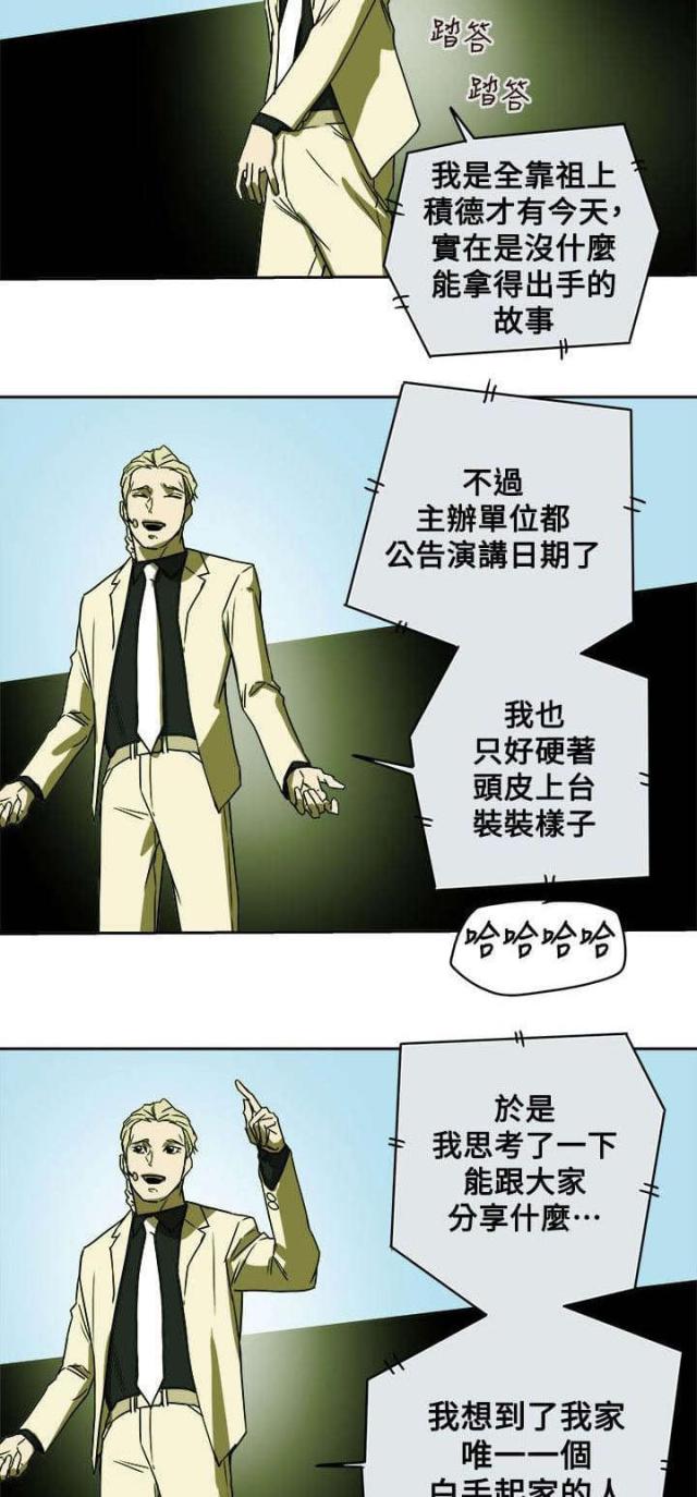 第92话6