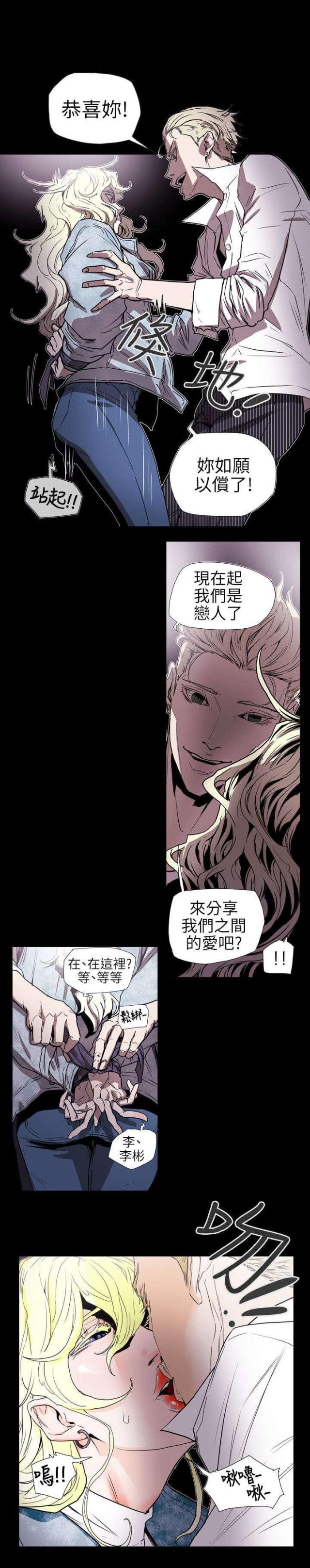 第58话5