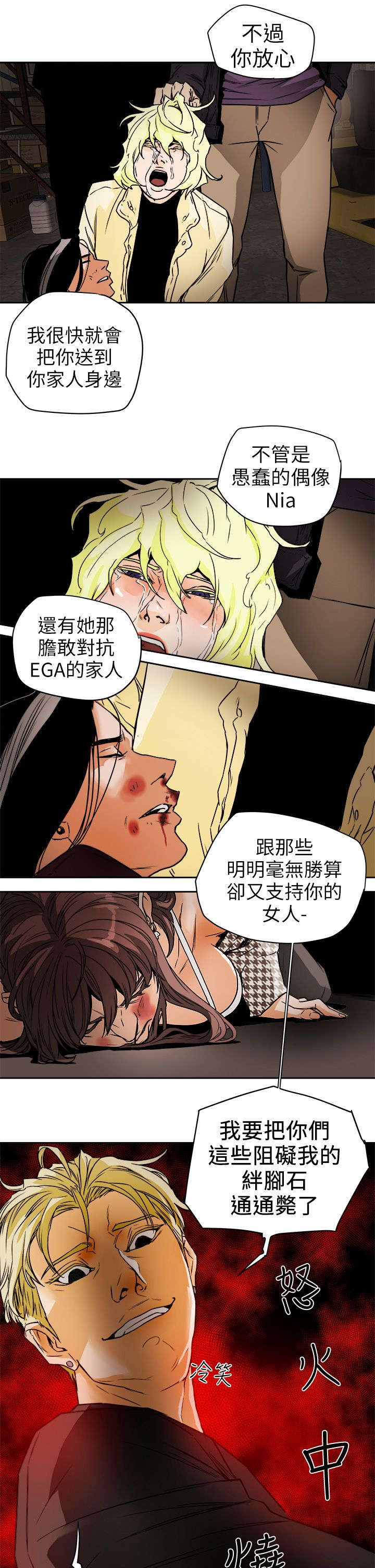 第115话6
