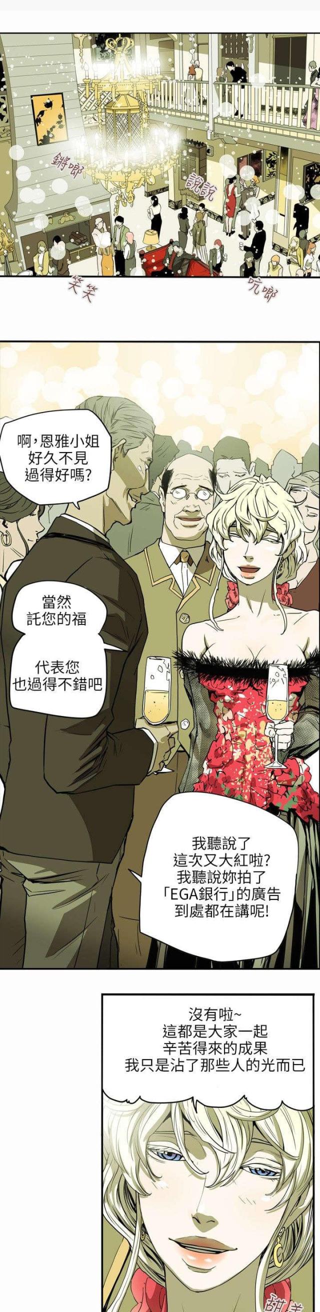 第37话7