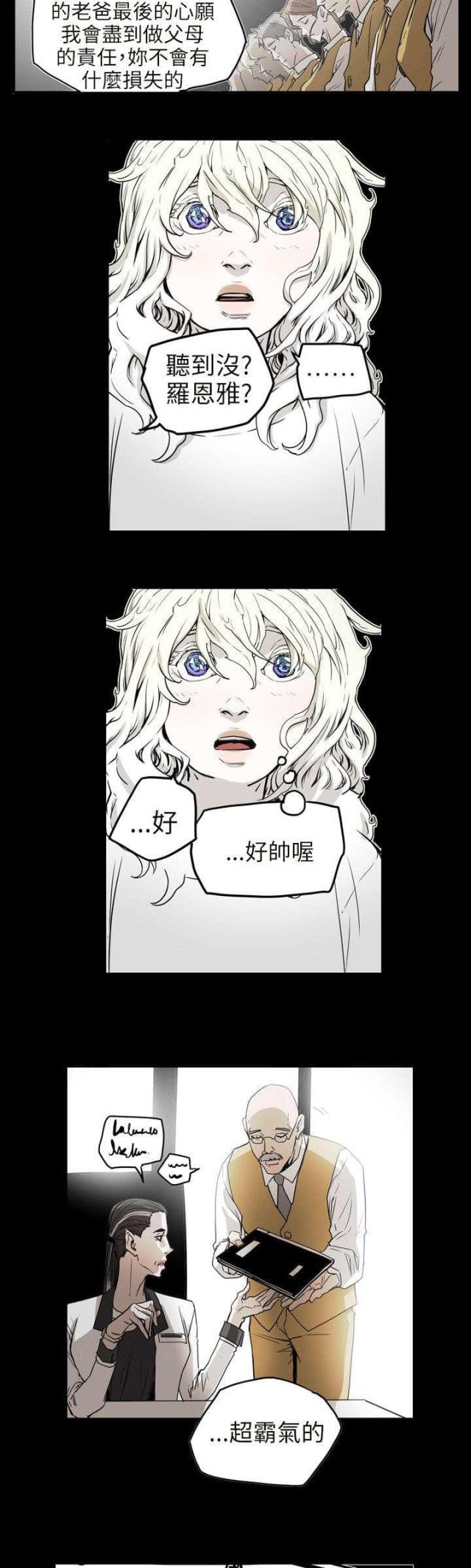 第43话11