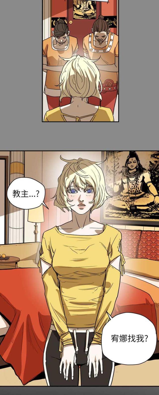 第69话16