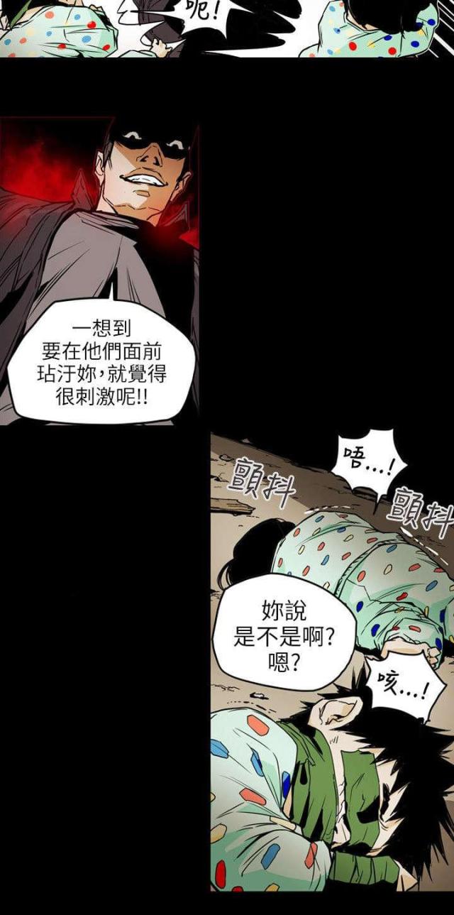 第53话2