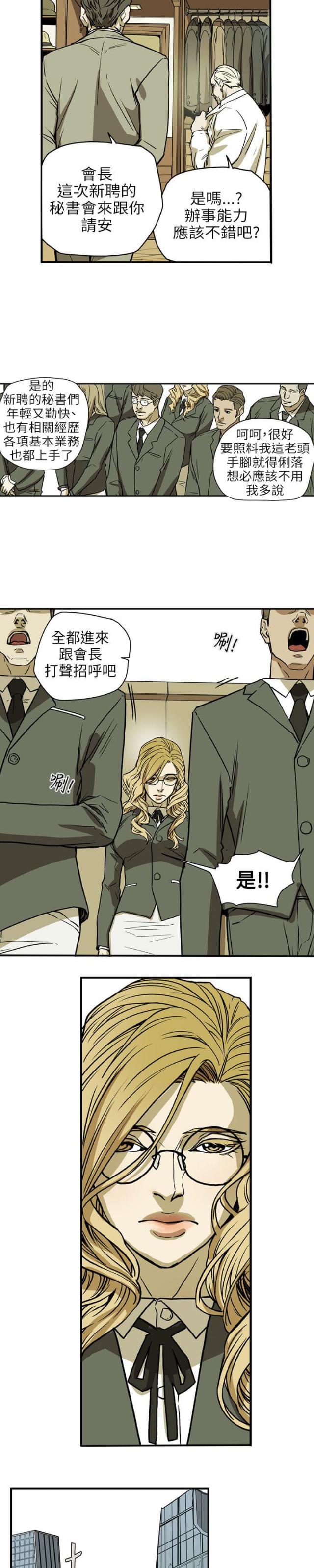 第71话18