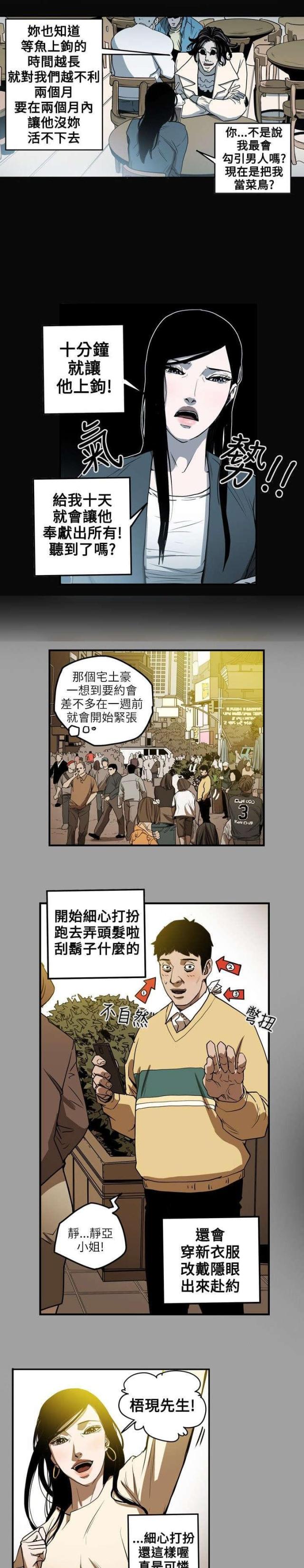 第12话15