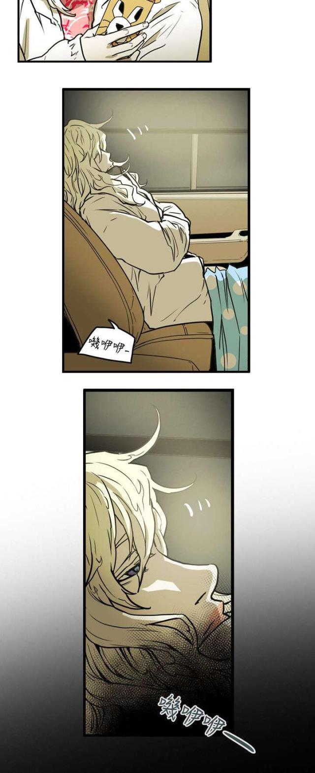 第43话9
