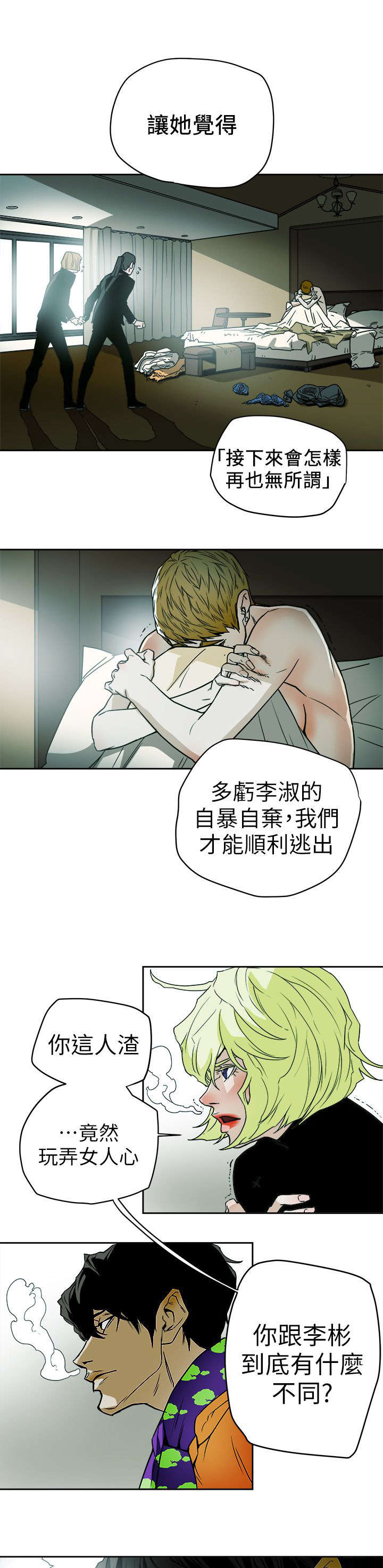 第109话14