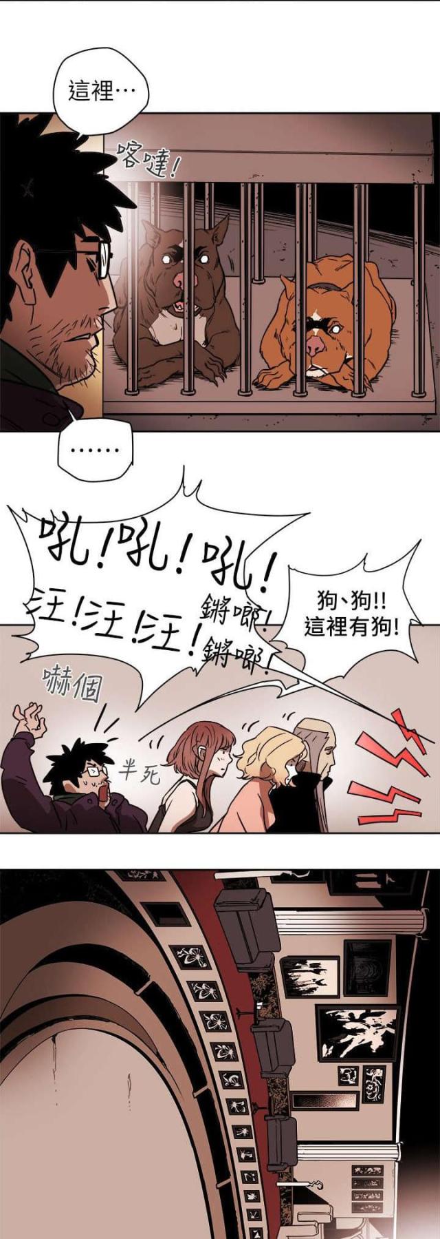 第99话10