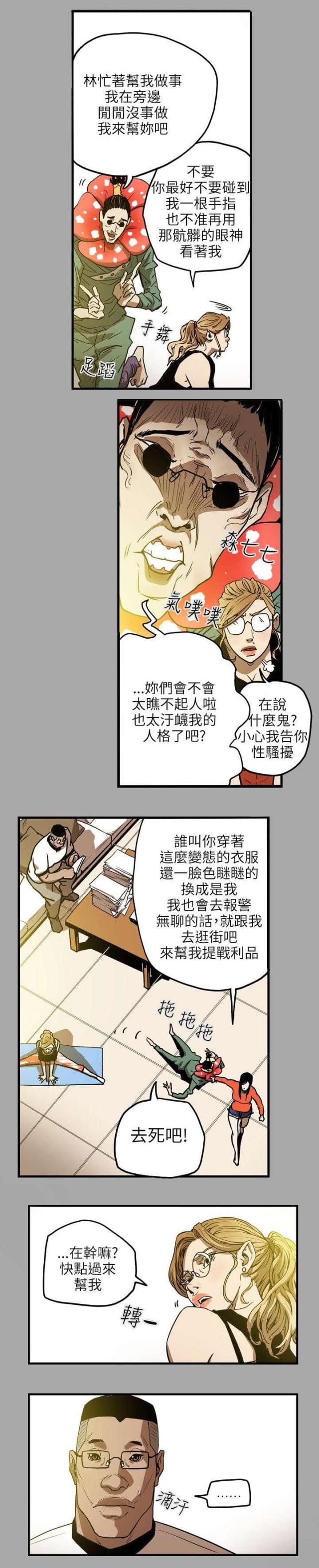 第19话14