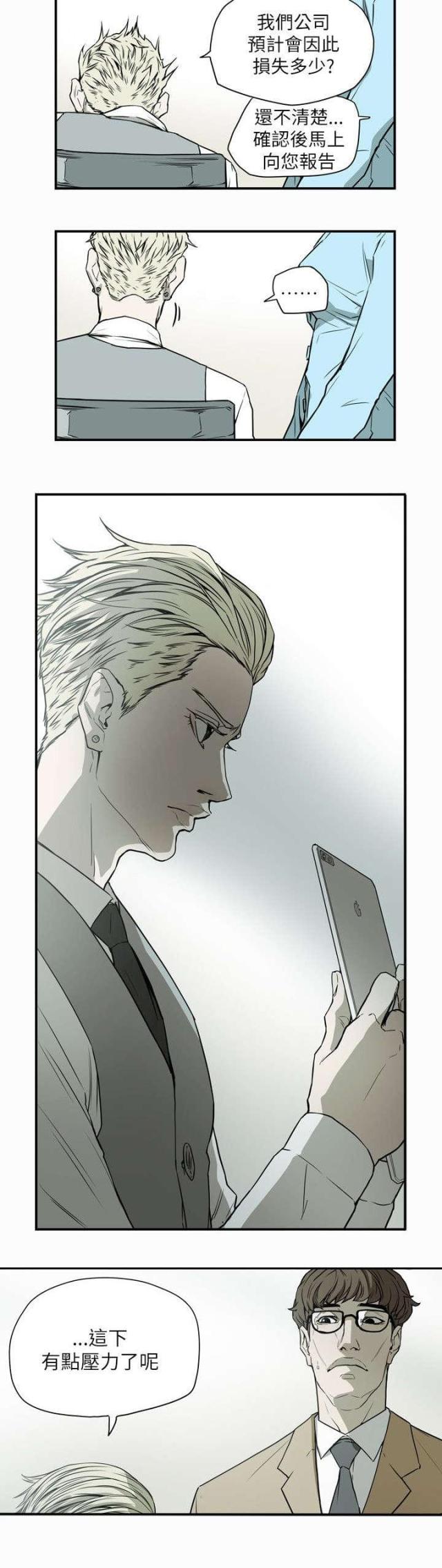 第54话18
