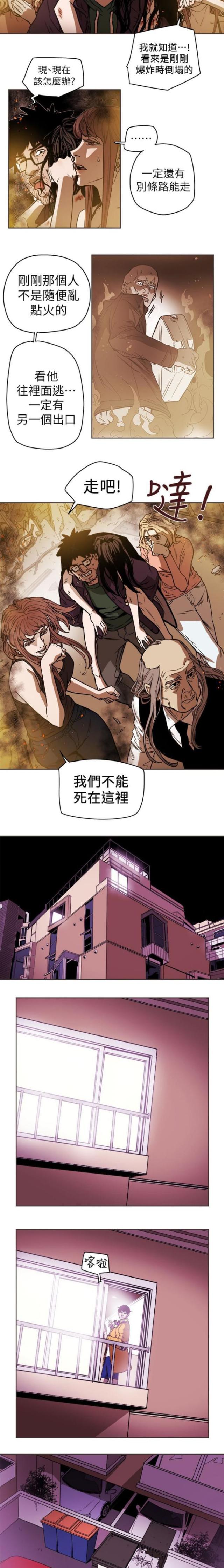 第102话3
