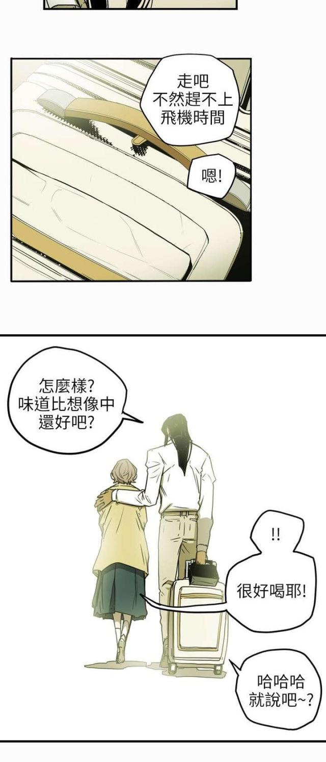 第29话3