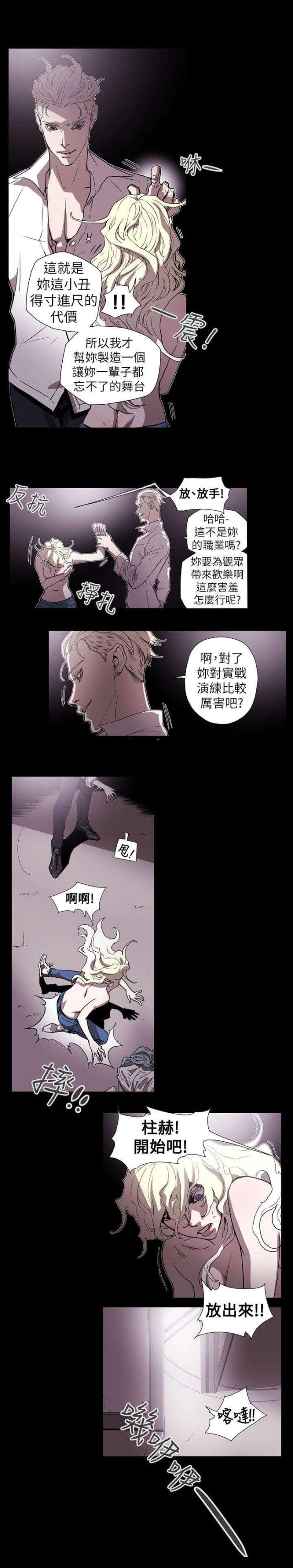 第58话12