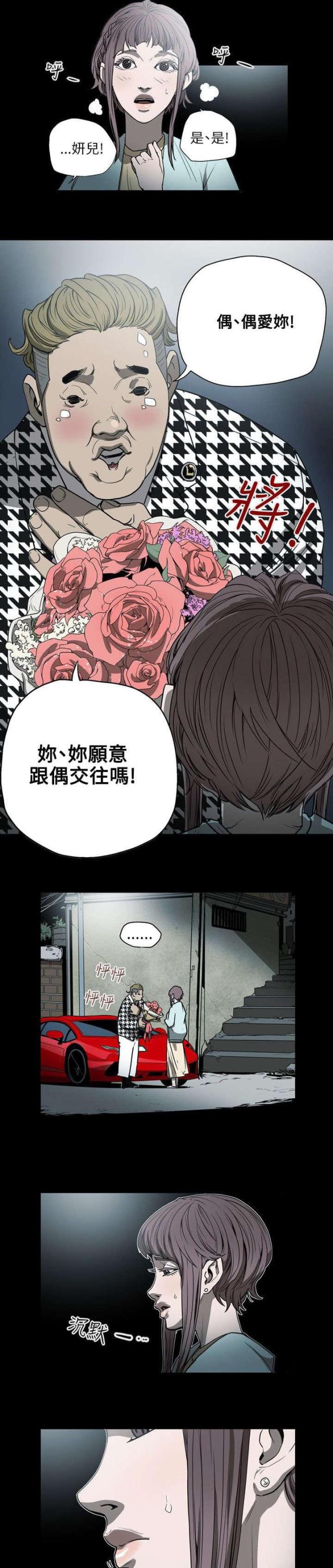 第26话16