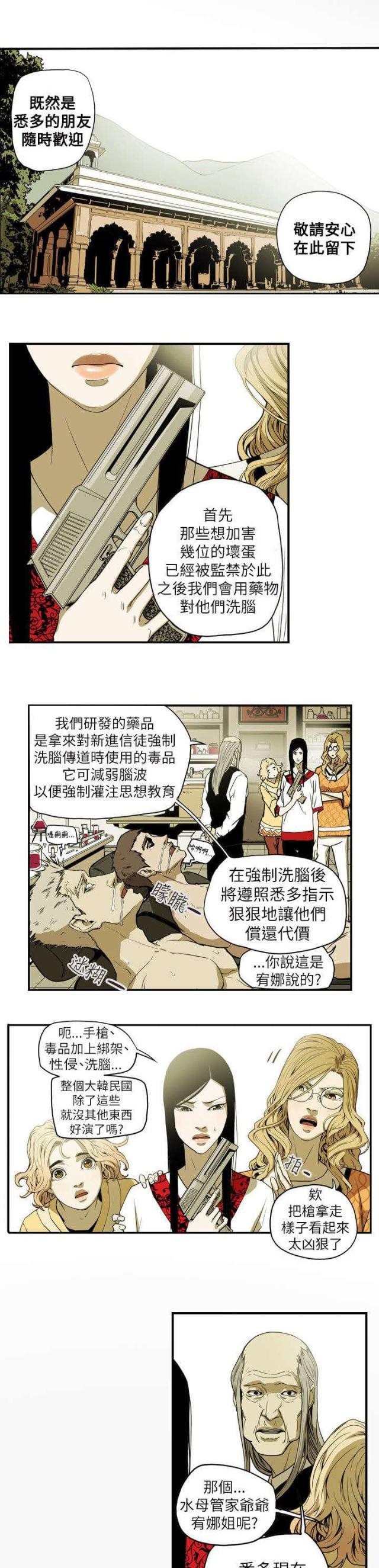 第55话0