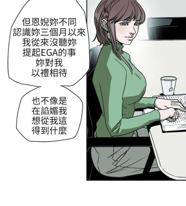 第75话6