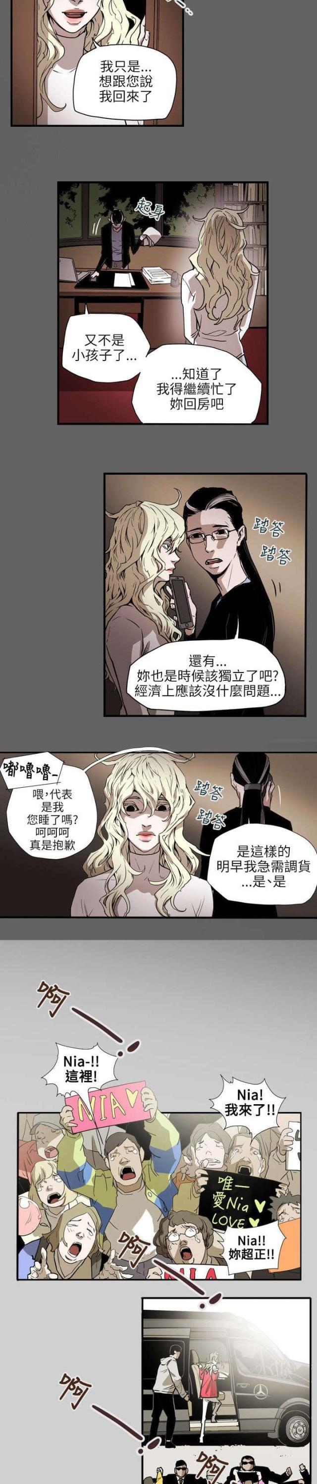 第56话1